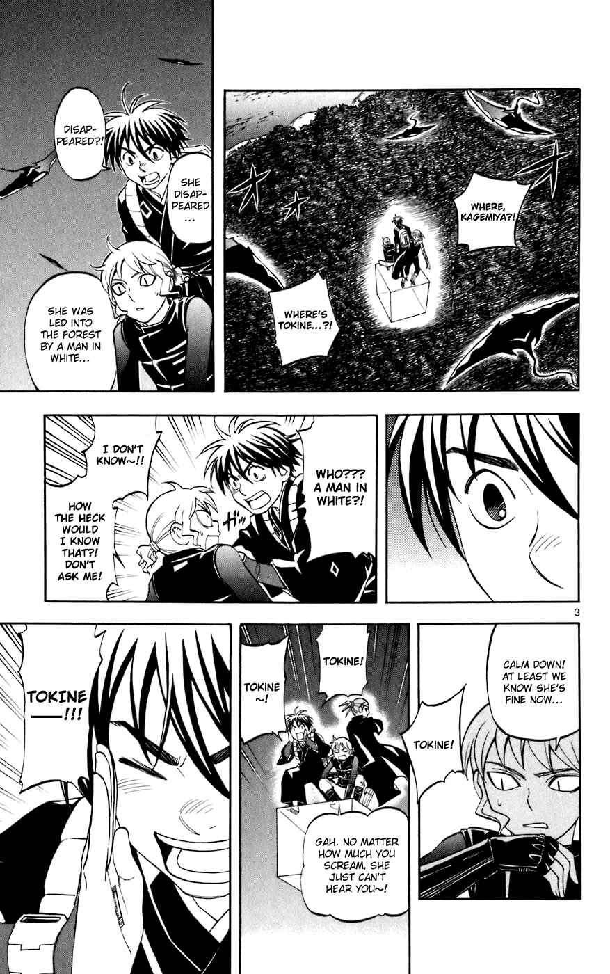 Kekkaishi Chapter 214 - Page 3