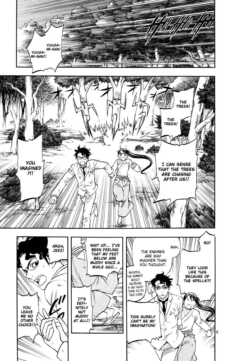 Kekkaishi Chapter 214 - Page 5