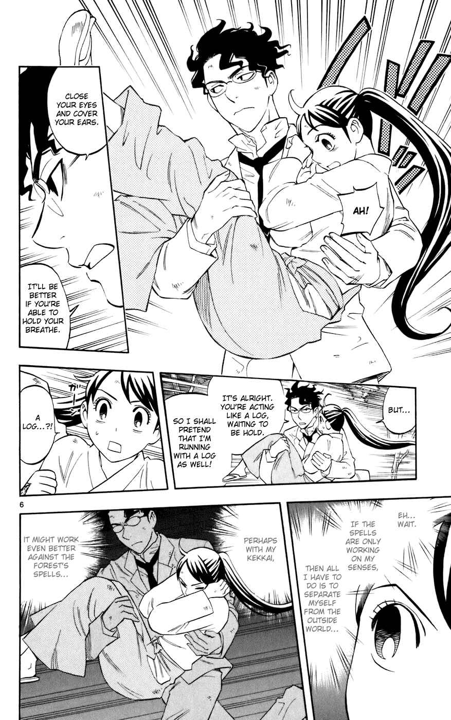 Kekkaishi Chapter 214 - Page 6