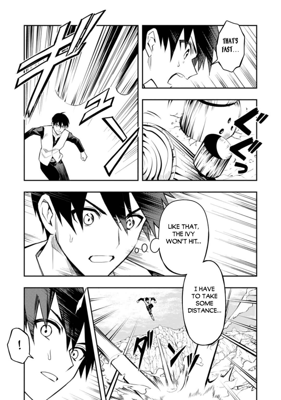 Noumin Kanren no Skill bakka Agetetara Nazeka Tsuyoku Natta. Chapter 32.1 - Page 4