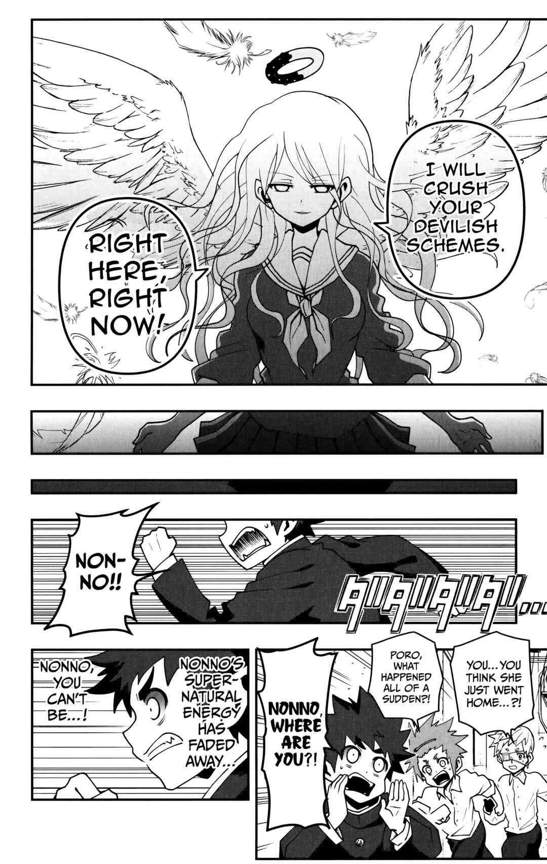 Demon Prince Poro's Diaries Chapter 9 - Page 15