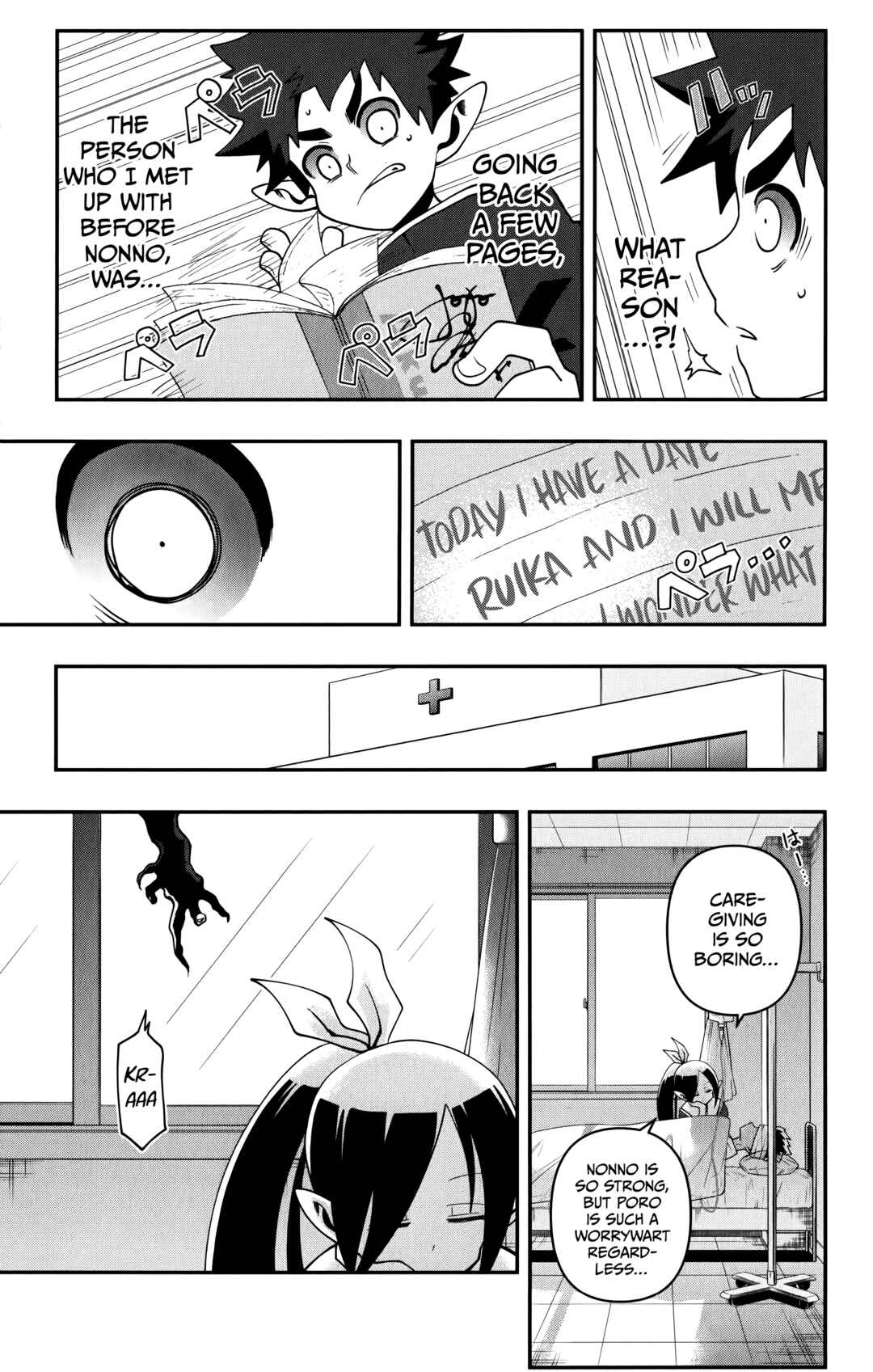 Demon Prince Poro's Diaries Chapter 9 - Page 20