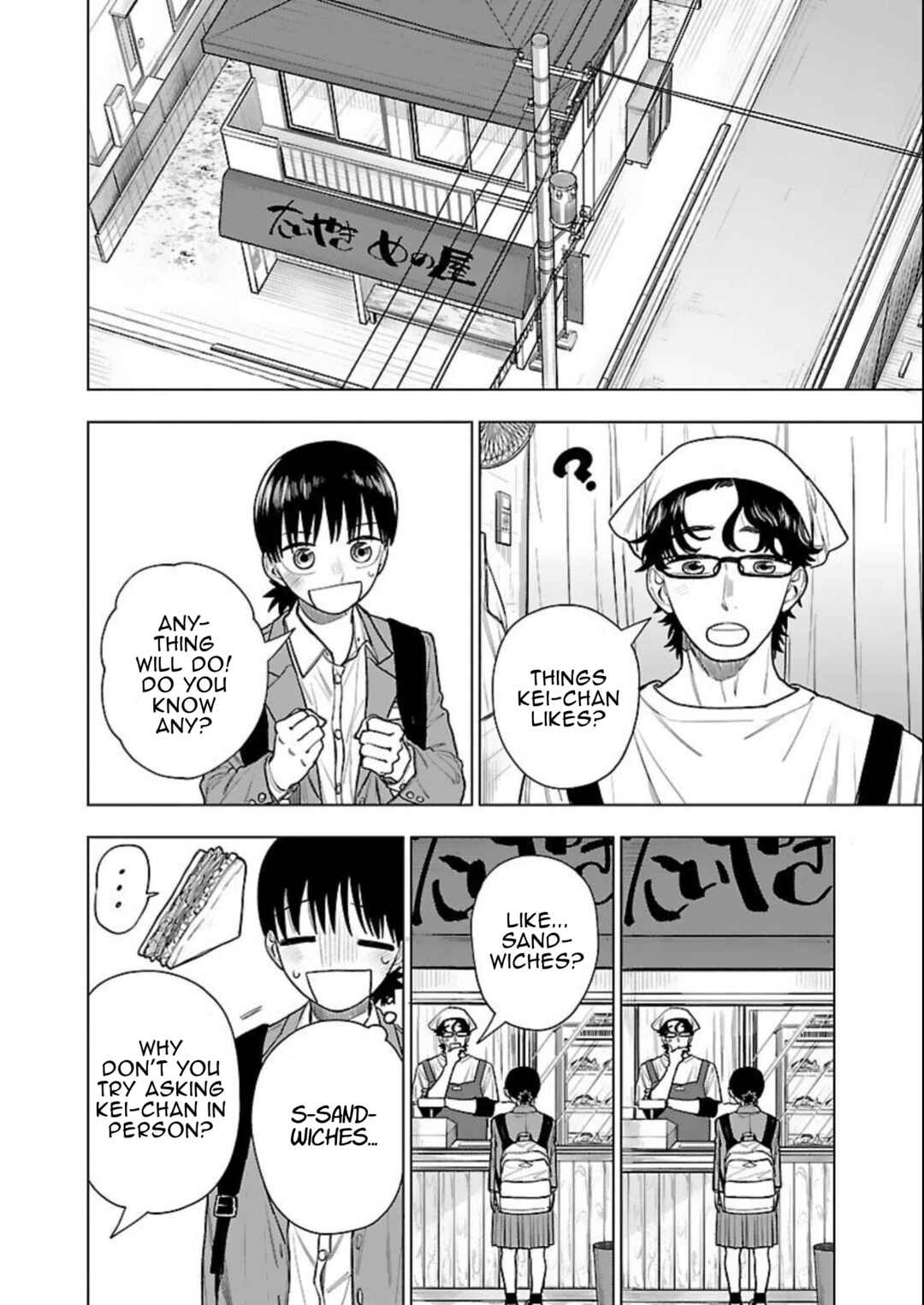 Raiyou to Aoume Chapter 6 - Page 11