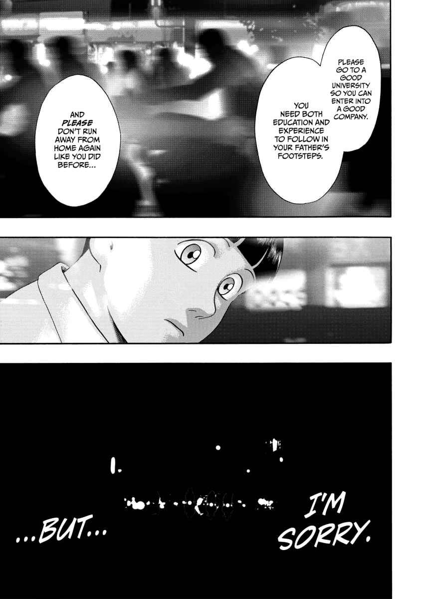 BADBOYS Chapter 0 - Page 11