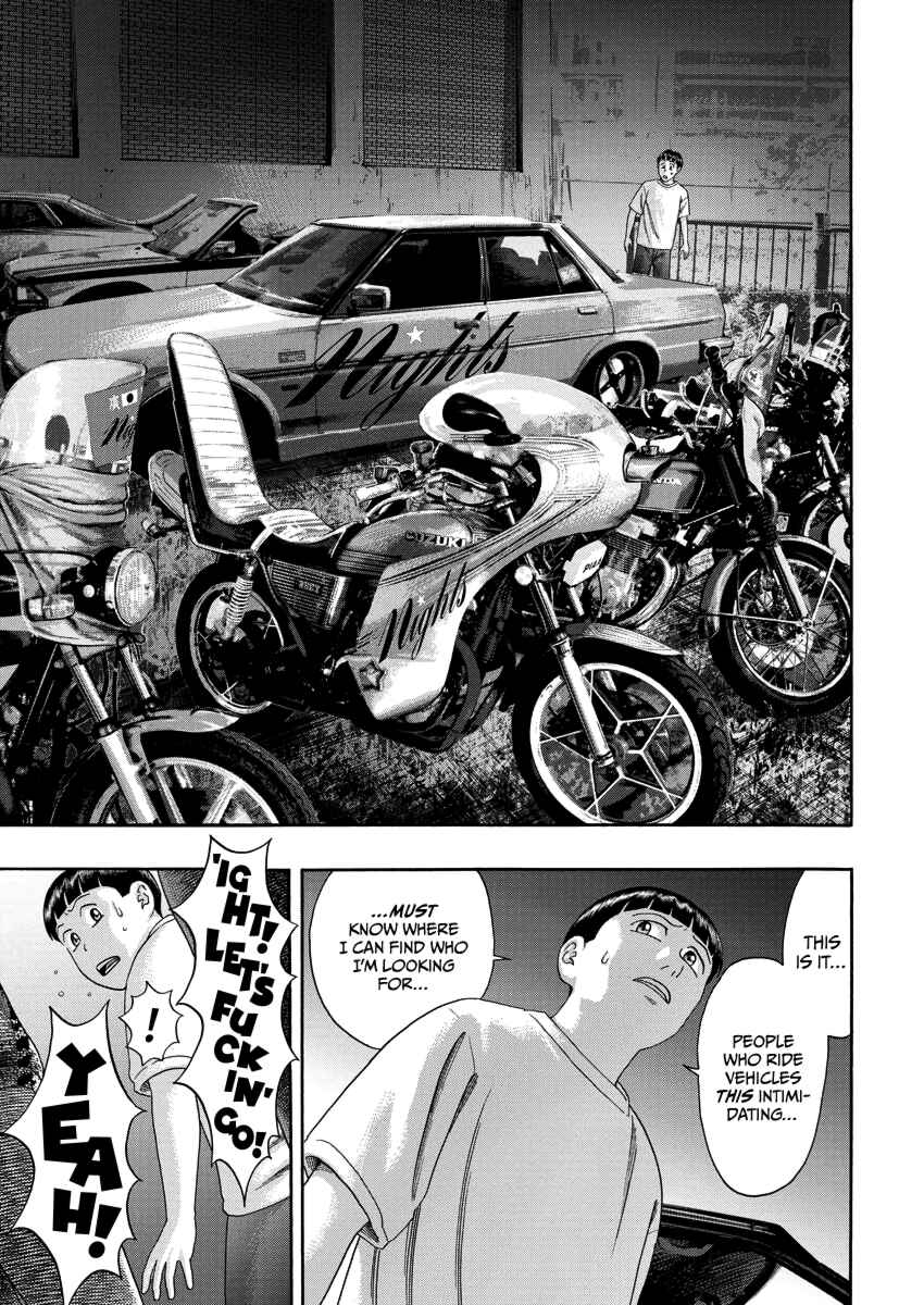BADBOYS Chapter 0 - Page 15
