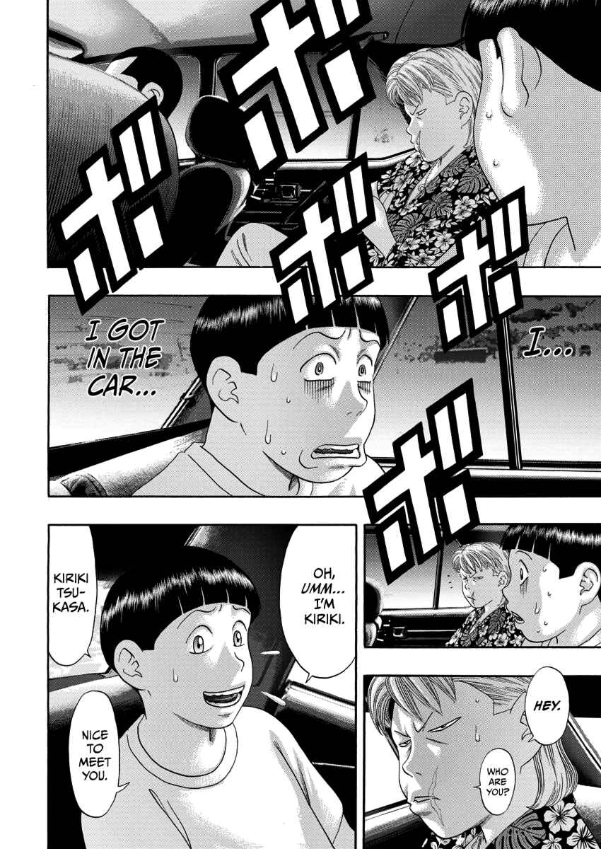 BADBOYS Chapter 0 - Page 18