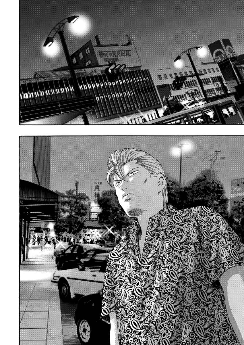 BADBOYS Chapter 0 - Page 20