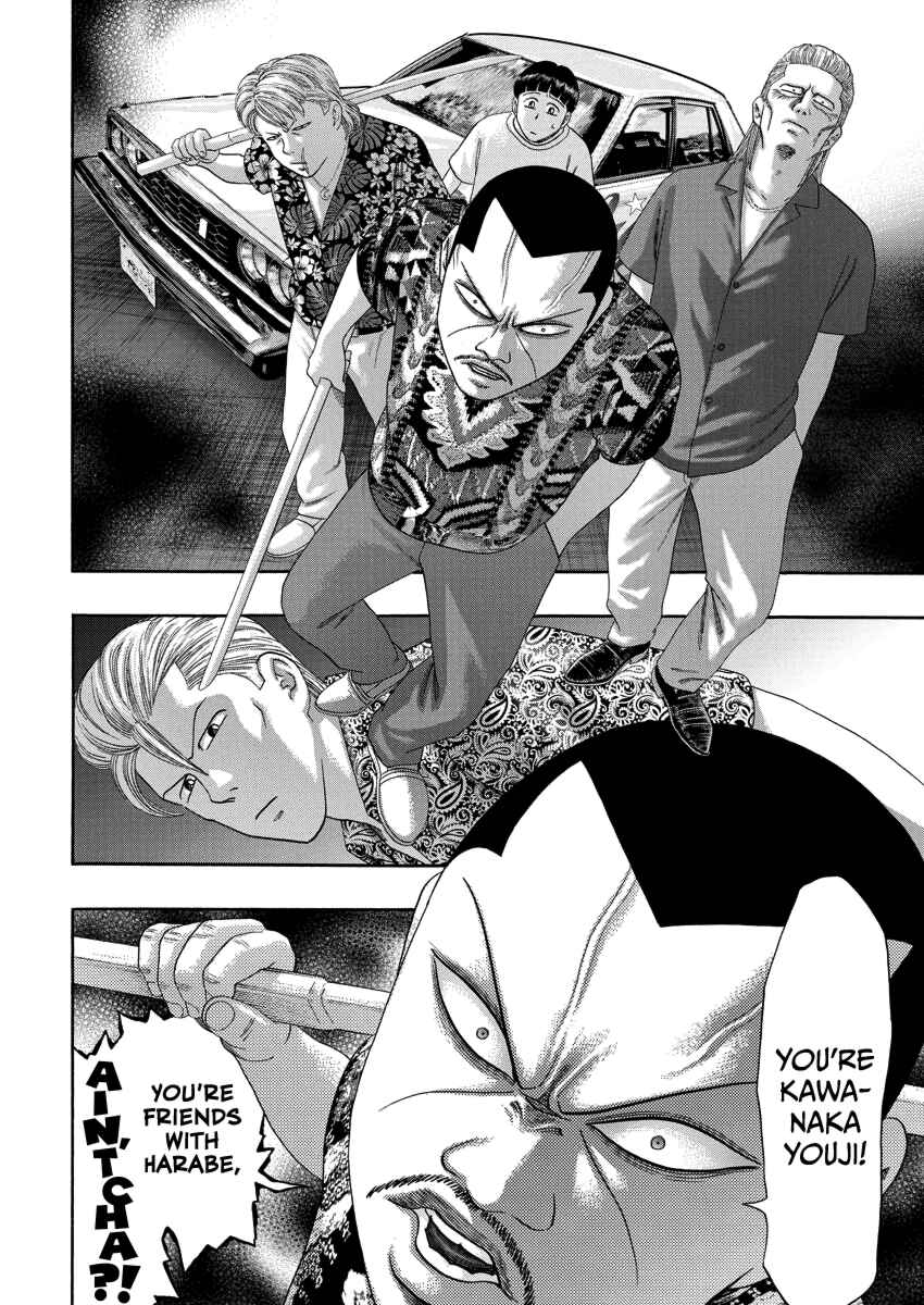 BADBOYS Chapter 0 - Page 22