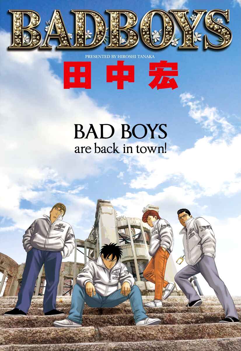 BADBOYS Chapter 0 - Page 3