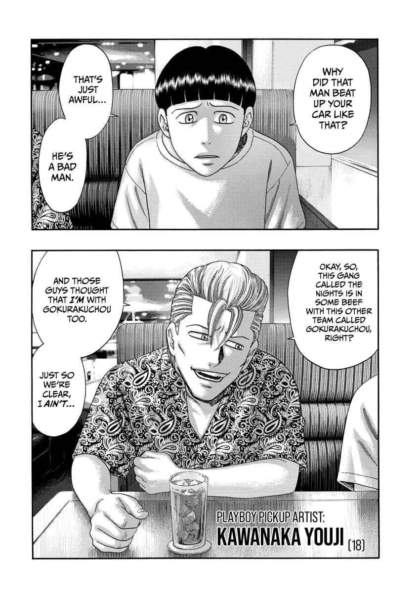 BADBOYS Chapter 0 - Page 32