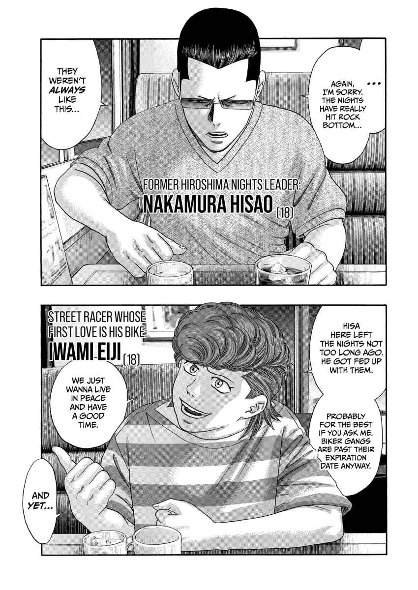 BADBOYS Chapter 0 - Page 33