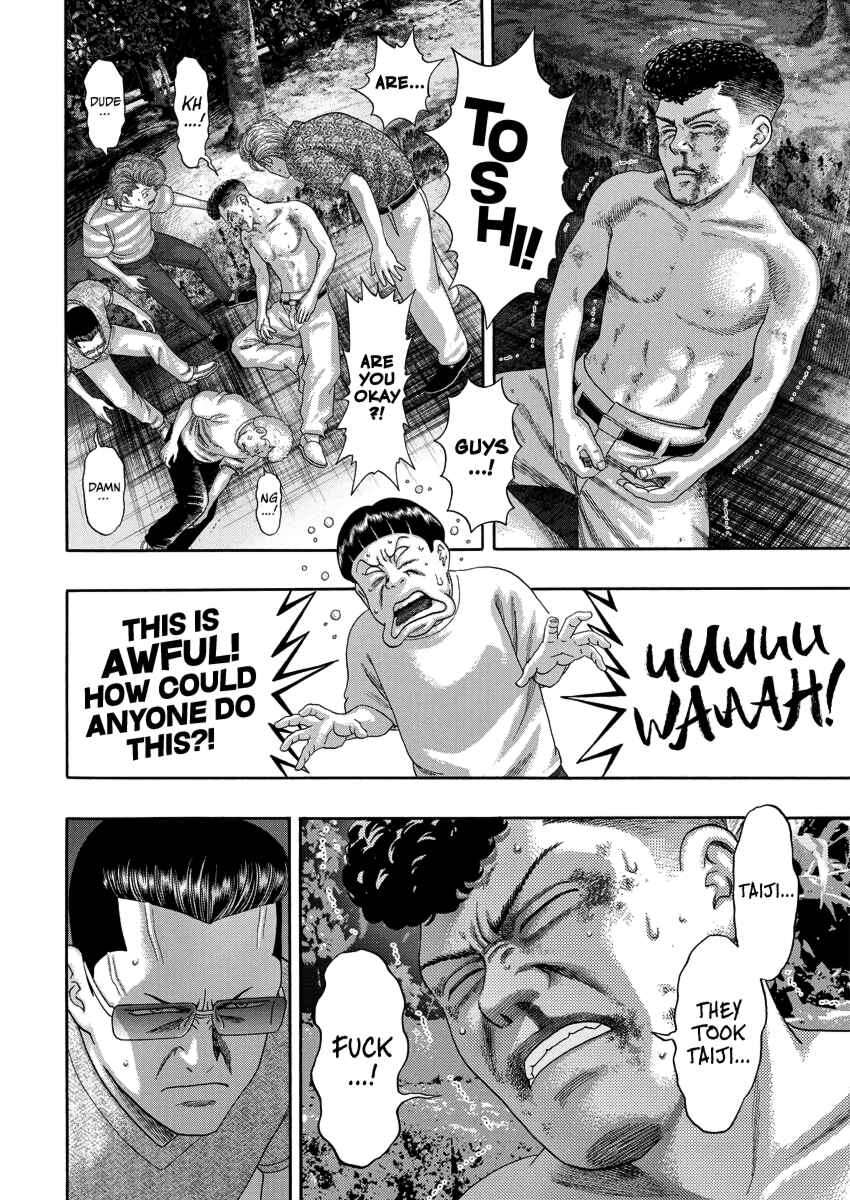 BADBOYS Chapter 0 - Page 44