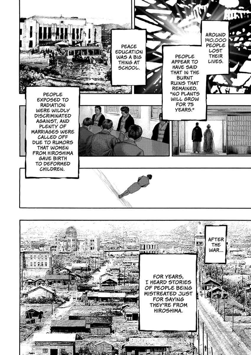 BADBOYS Chapter 0 - Page 5