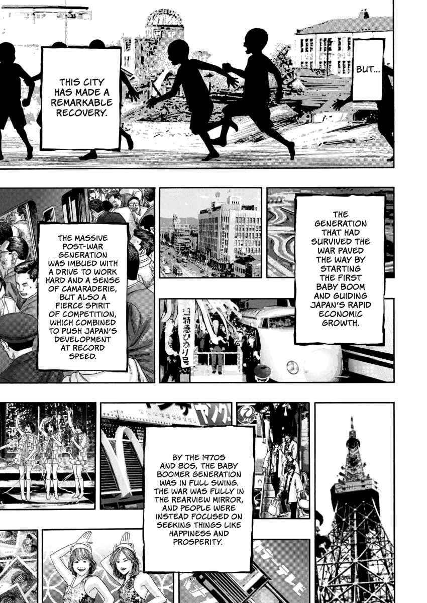 BADBOYS Chapter 0 - Page 6