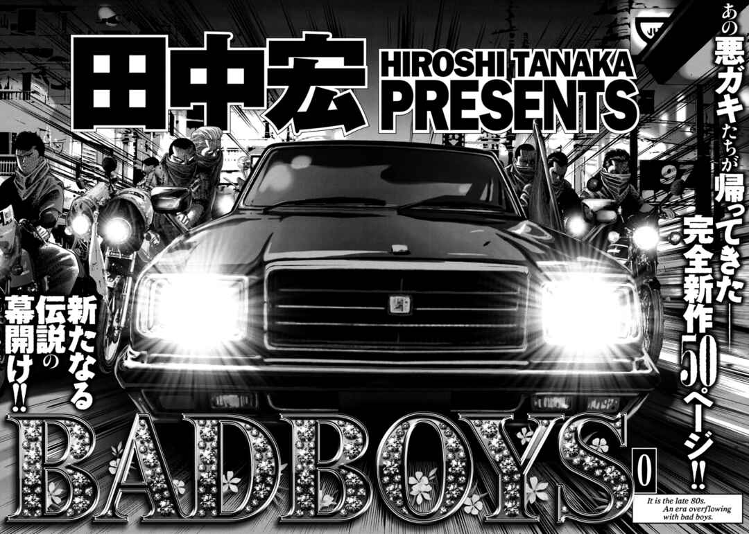 BADBOYS Chapter 0 - Page 9