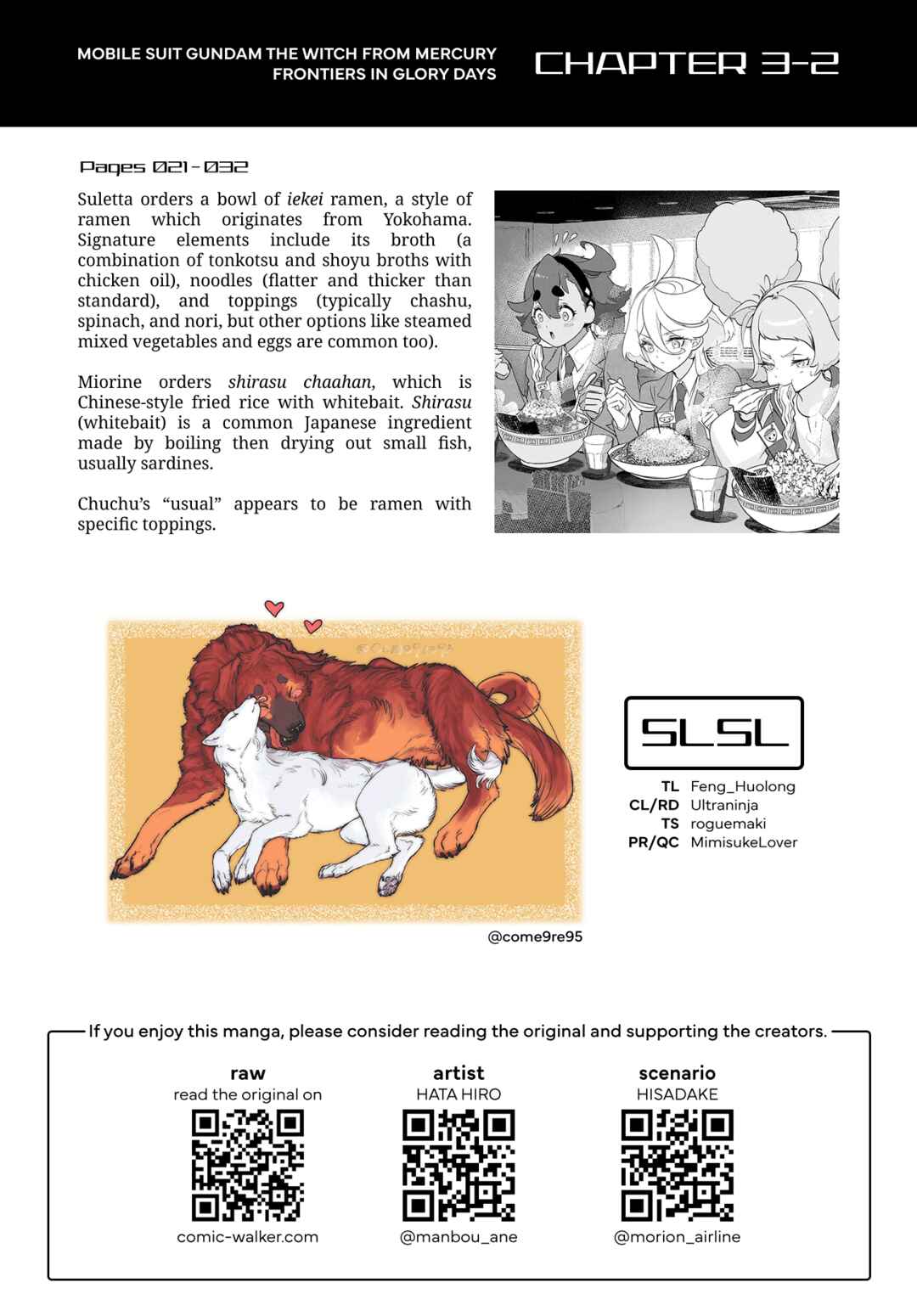 Kidou Senshi Gundam: Suisei no Majo - Seishun Frontier Chapter 3.2 - Page 37
