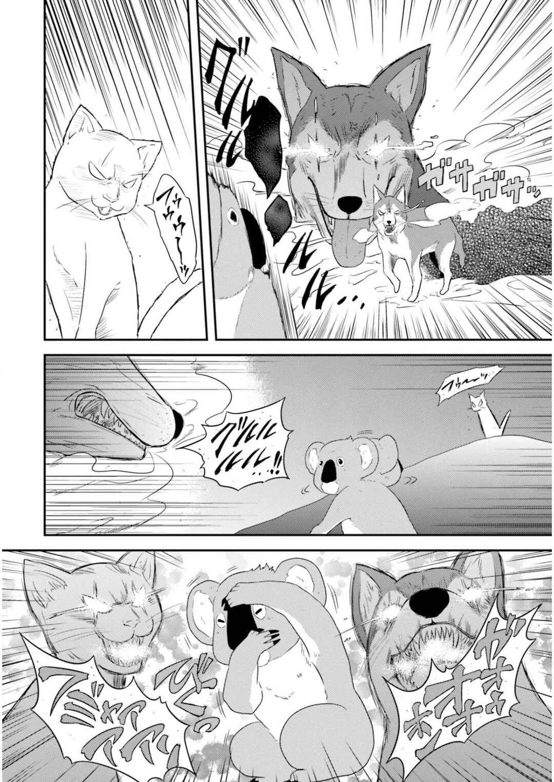 GIRLS und PANZER - Motto Love Love Sakusen desu! Chapter 84 - Page 10