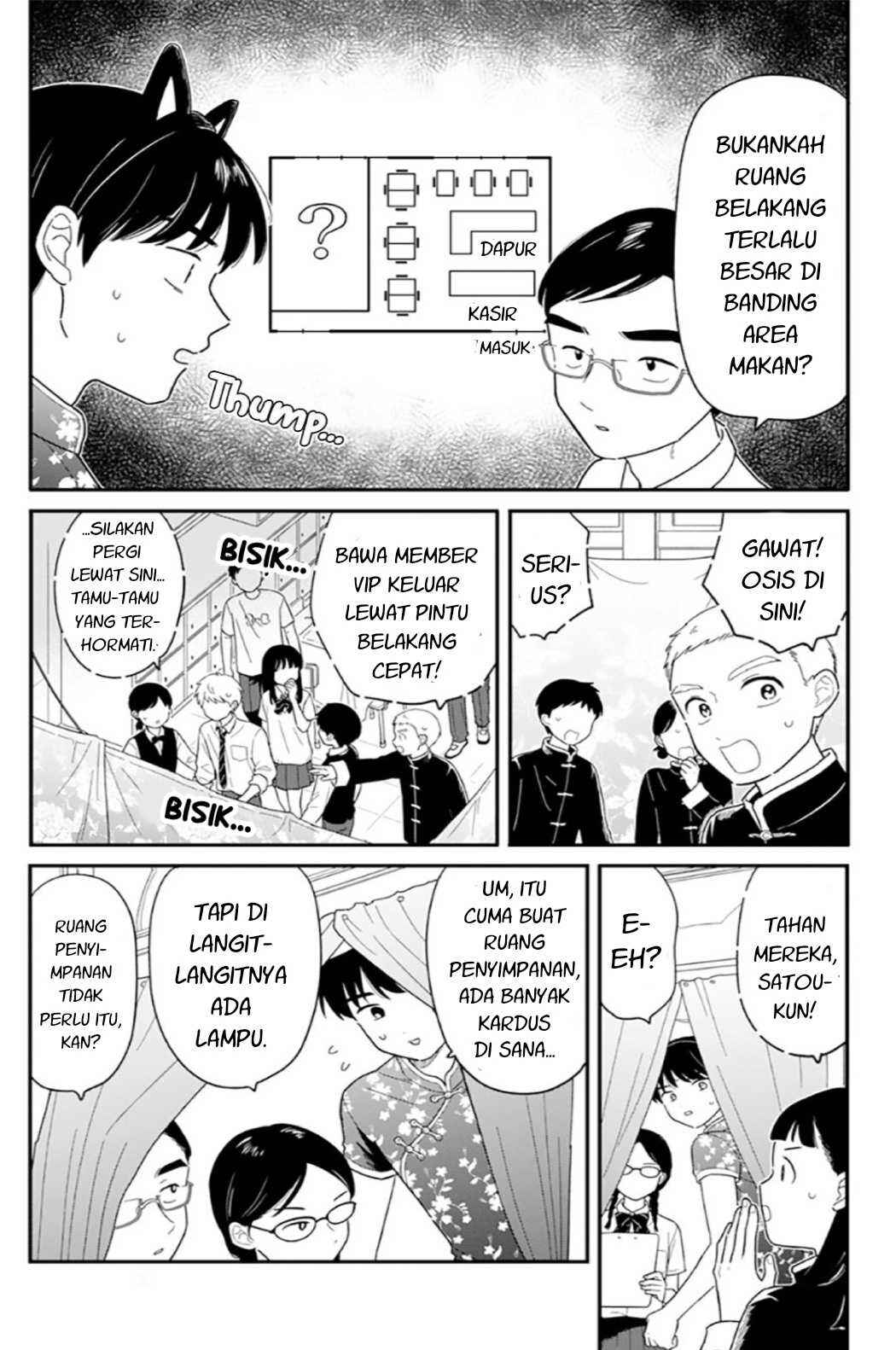 Houkago Kitaku Biyori Chapter 47 - Page 8