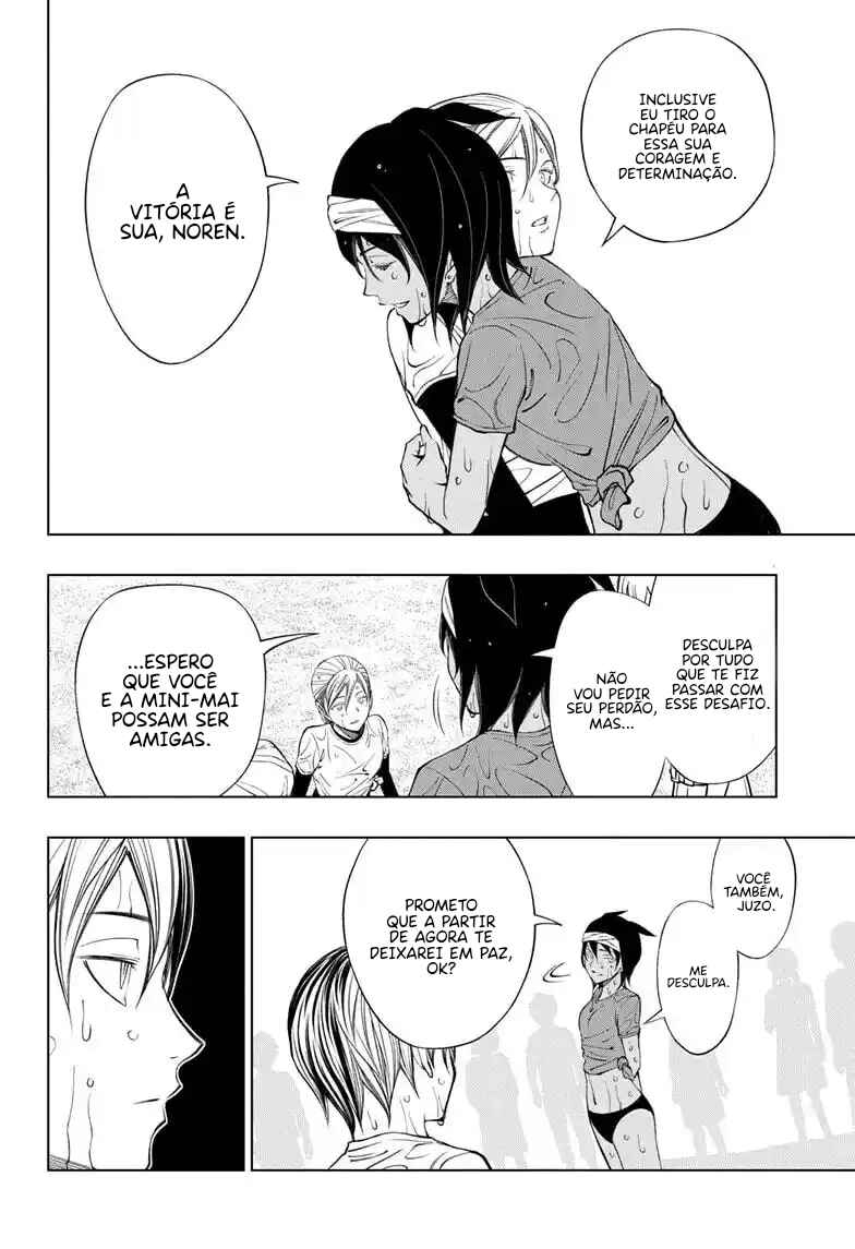 Kill Blue Chapter 39 - Page 15