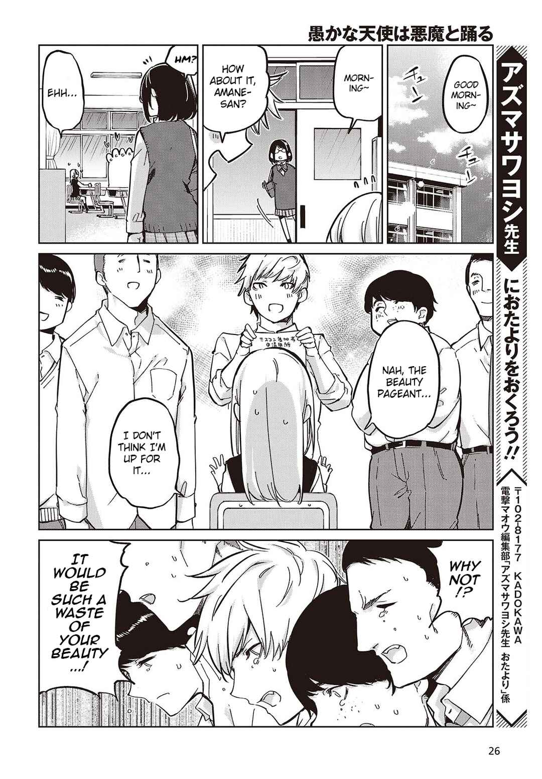 Oroka na Tenshi wa Akuma to Odoru Chapter 84 - Page 20