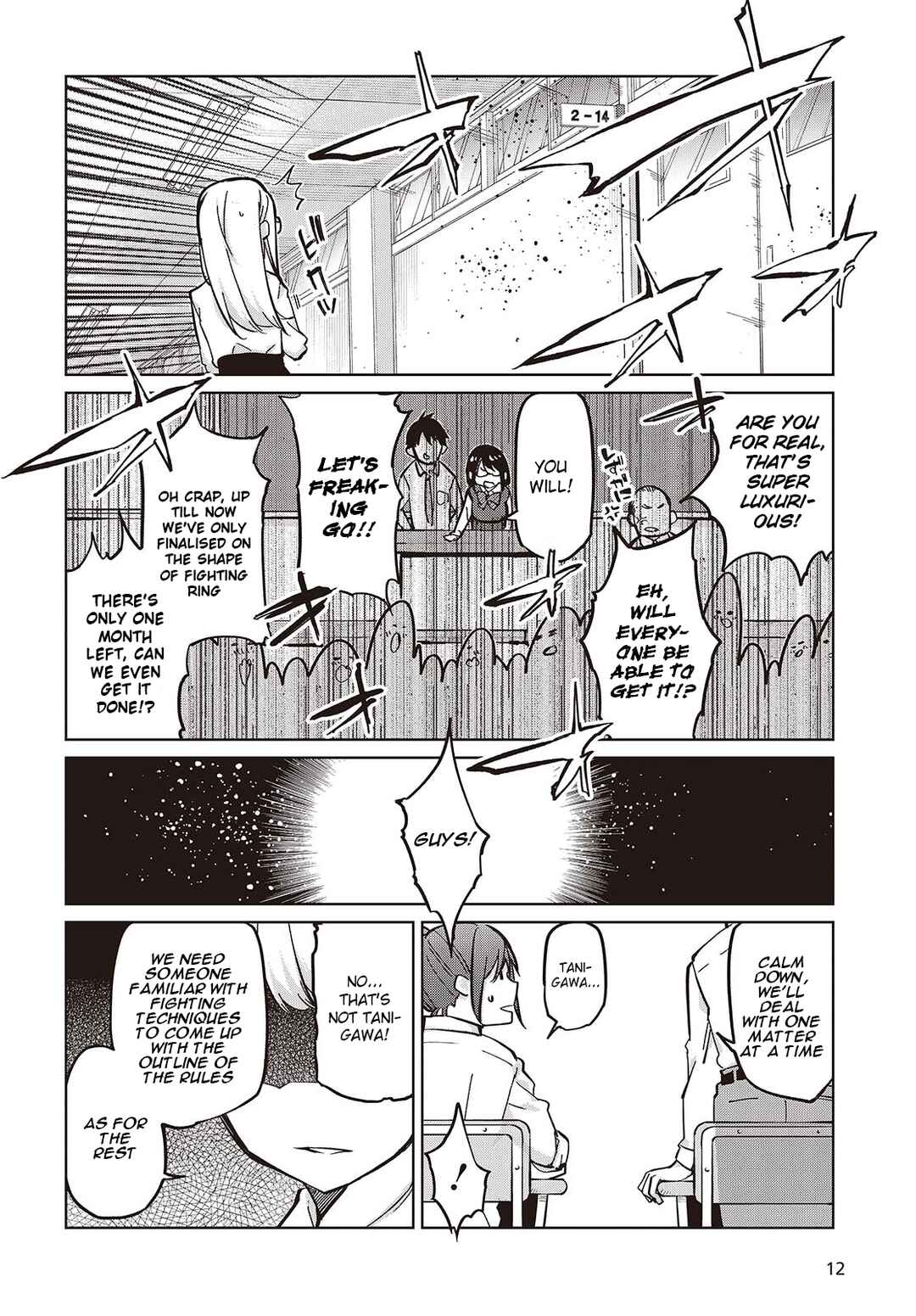 Oroka na Tenshi wa Akuma to Odoru Chapter 84 - Page 6