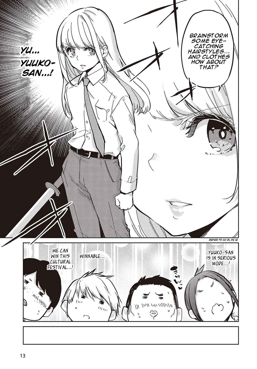Oroka na Tenshi wa Akuma to Odoru Chapter 84 - Page 7