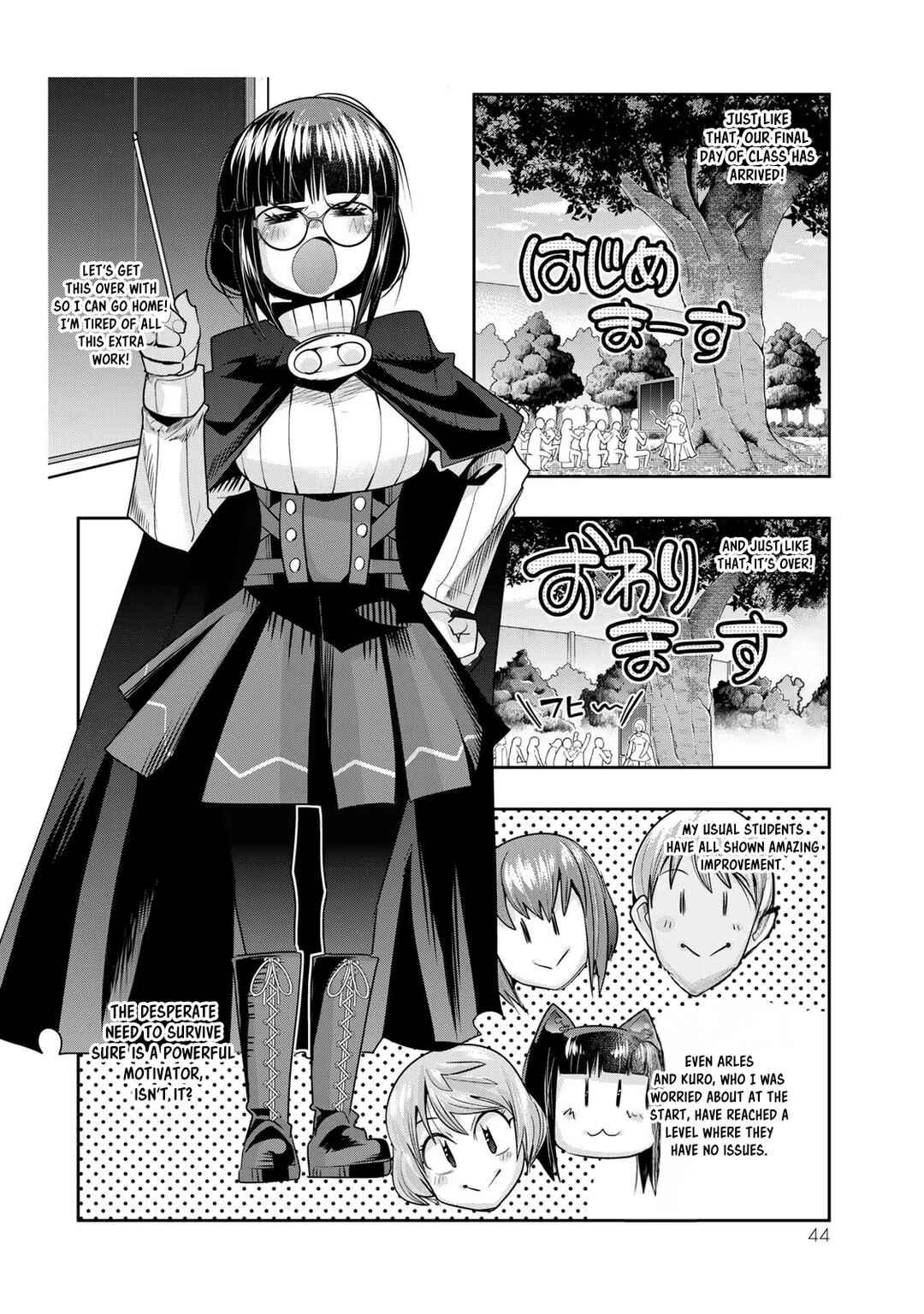 Yoku Wakaranai Keredo Isekai ni Tensei Shiteita You Desu Chapter 54 - Page 12