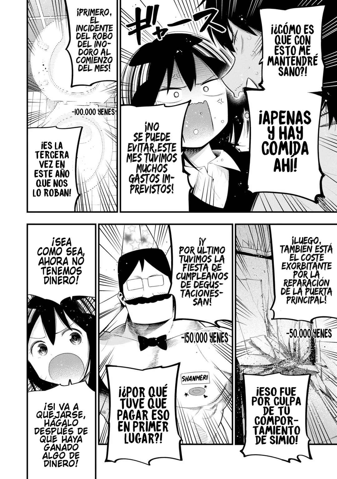 Mattaku Saikin no Tantei to Kitara Chapter 31 - Page 5