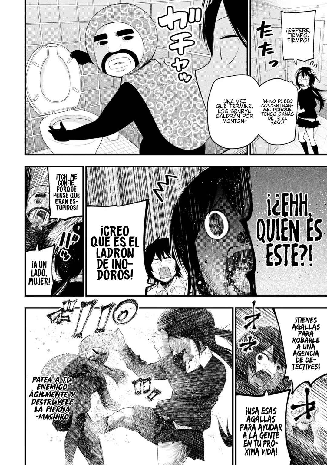 Mattaku Saikin no Tantei to Kitara Chapter 31 - Page 9