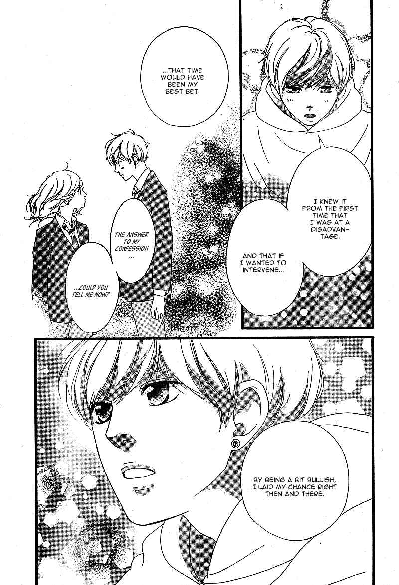 Ao Haru Ride Chapter 46 - Page 13