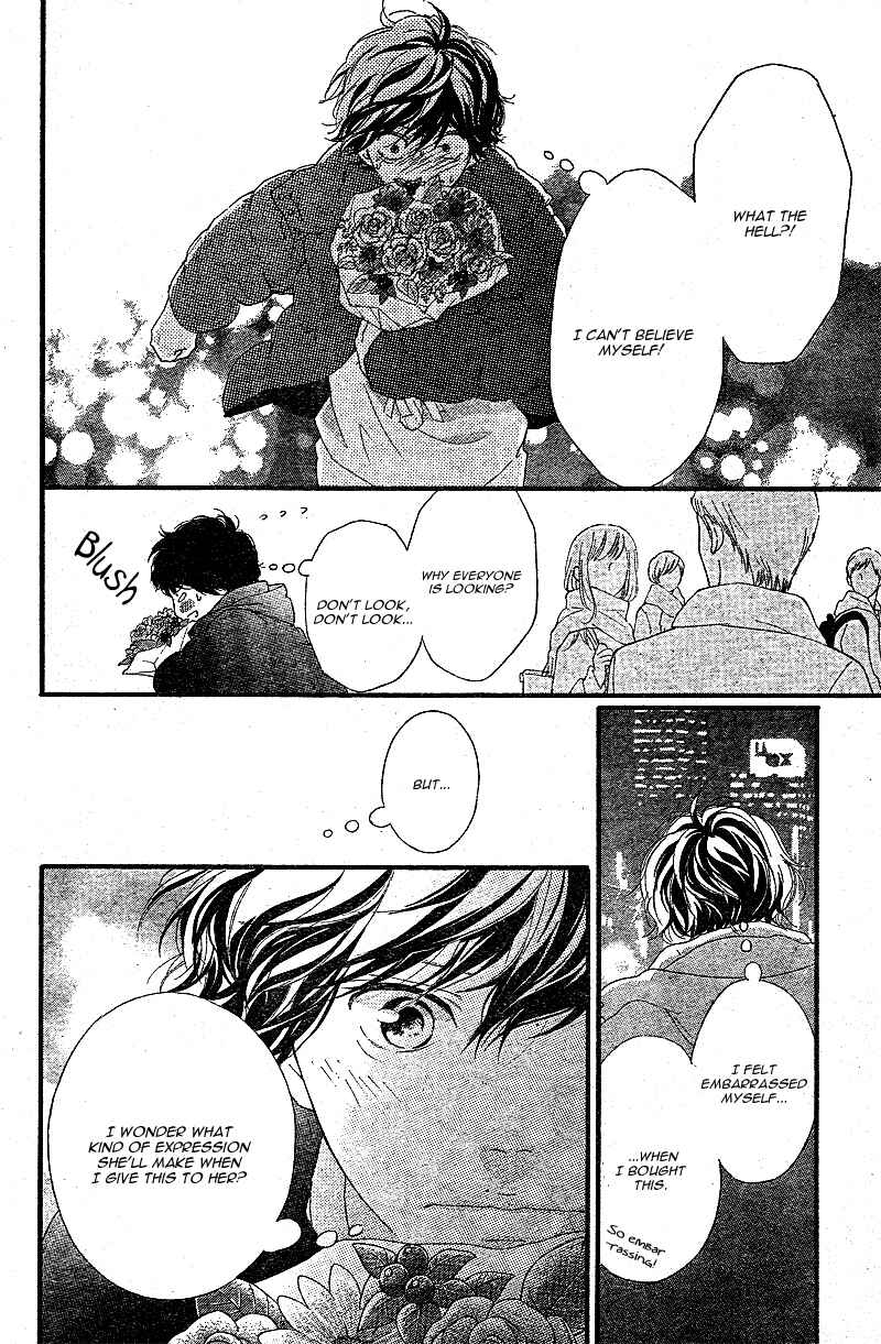 Ao Haru Ride Chapter 46 - Page 22
