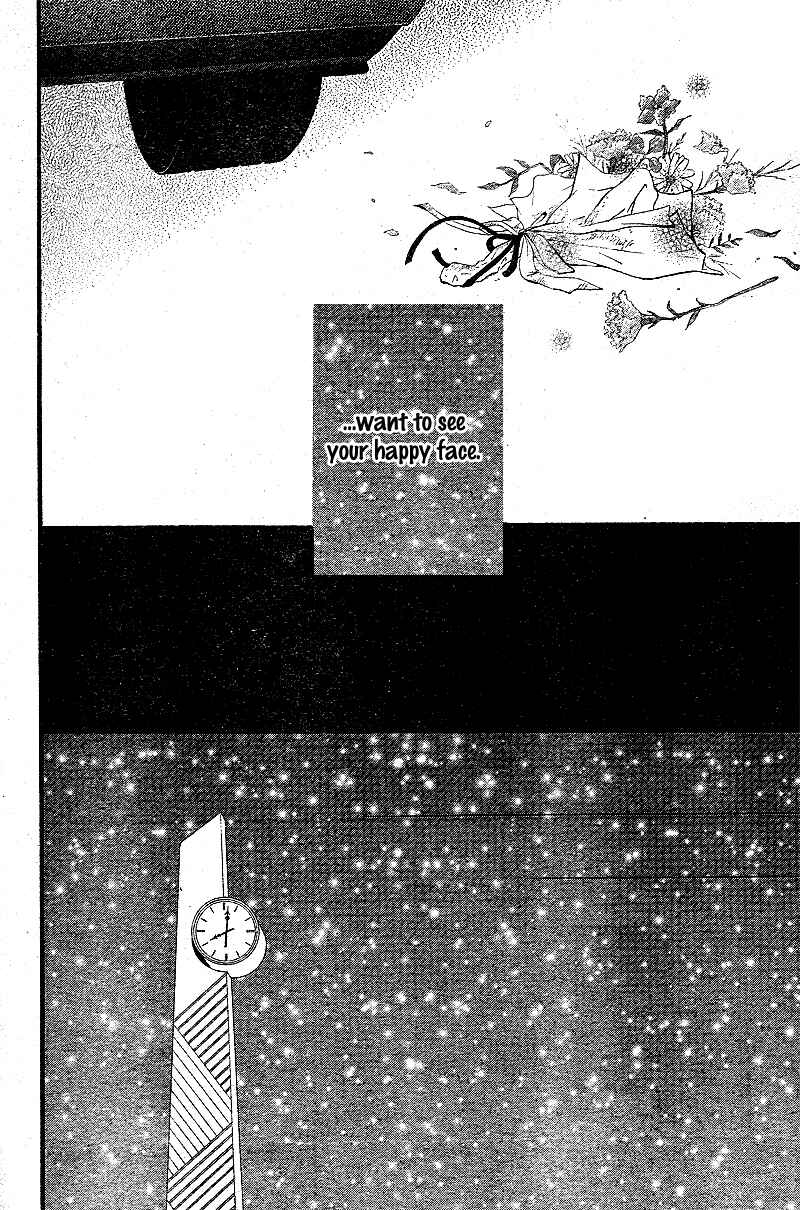 Ao Haru Ride Chapter 46 - Page 26
