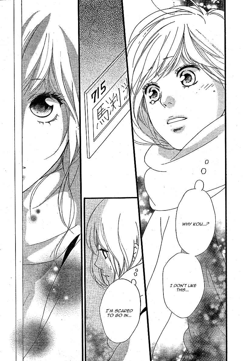 Ao Haru Ride Chapter 46 - Page 29