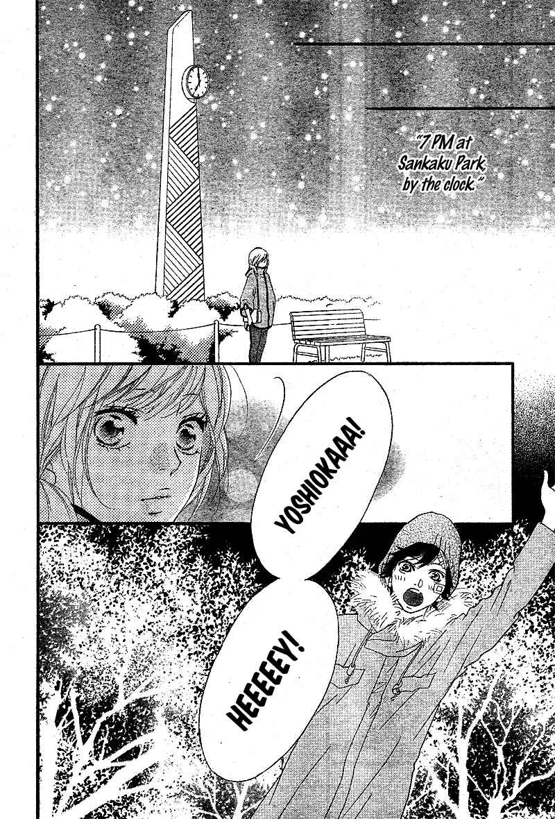 Ao Haru Ride Chapter 46 - Page 46
