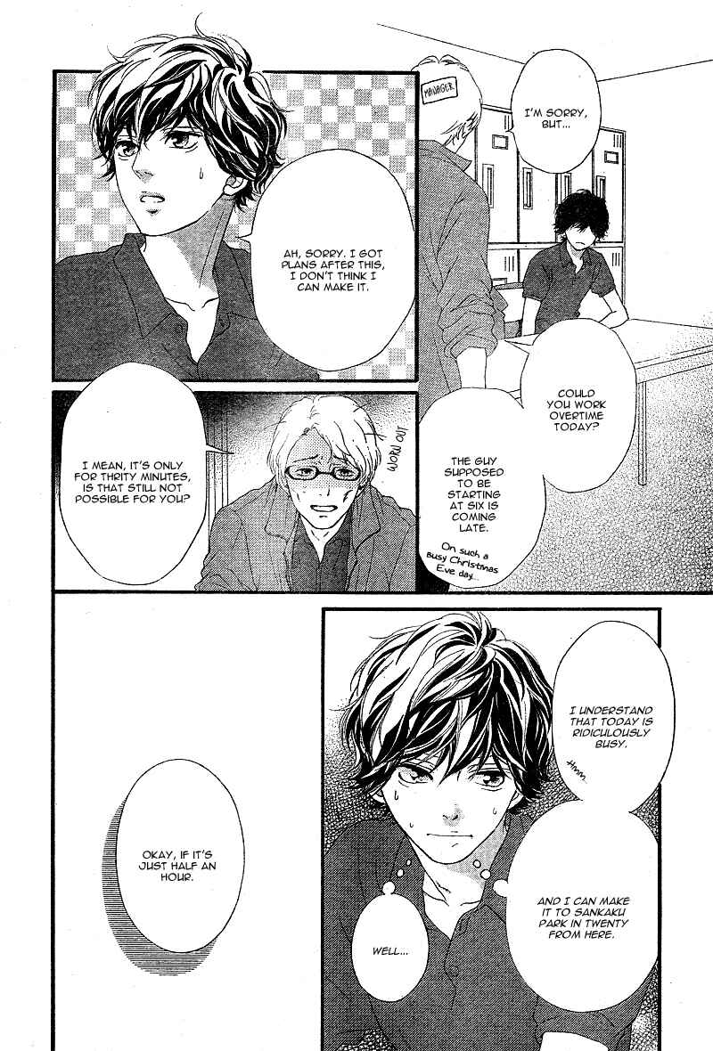 Ao Haru Ride Chapter 46 - Page 8