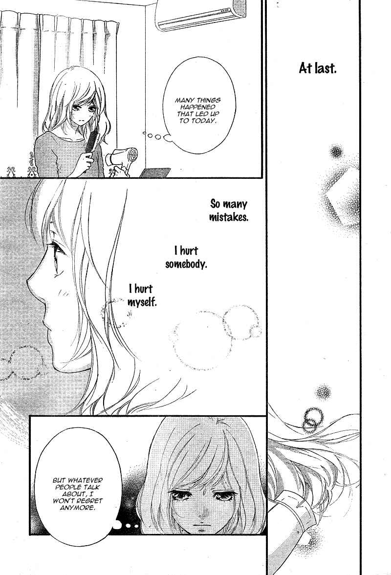 Ao Haru Ride Chapter 46 - Page 9