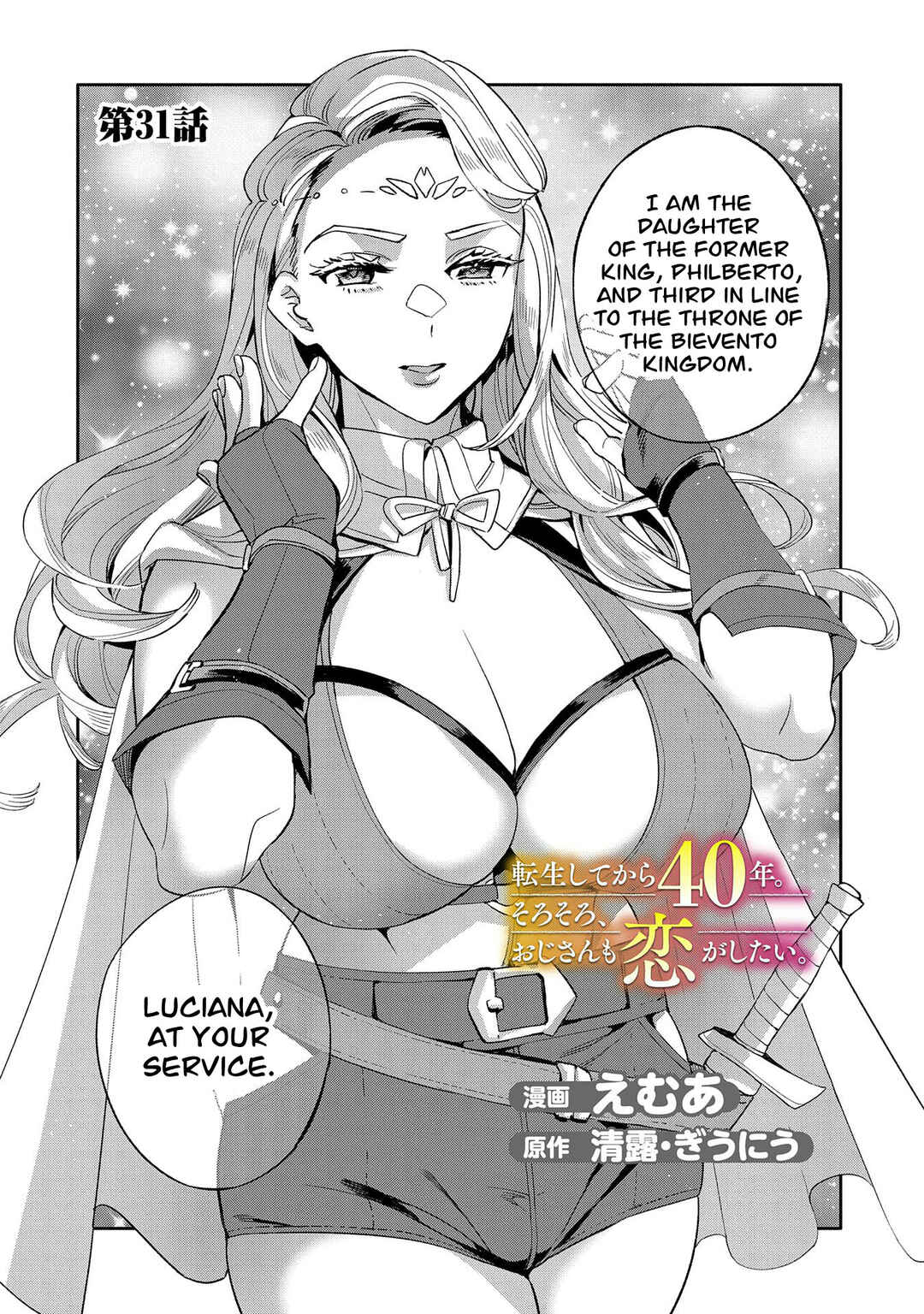 Tensei Shitekara 40-nen. Sorosoro, Ojisan mo Koi ga Shitai. - Nidome no Jinsei wa Harem Route?! Chapter 31 - Page 3