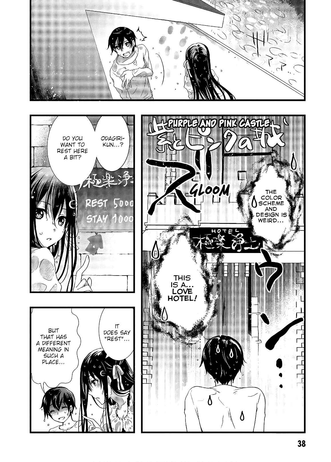 Hiota no Kanojo ga Ore no Motteru Eroge ni Kyoumi Shinshin Nanda ga...... Chapter 29 - Page 4