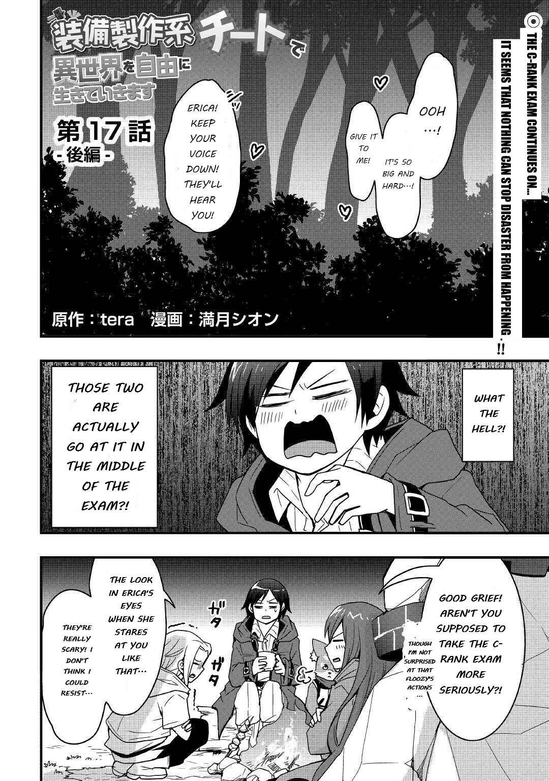 Soubi Seisakukei Cheat de Isekai wo Jiyuu ni Ikite Ikimasu Chapter 17.2 - Page 1