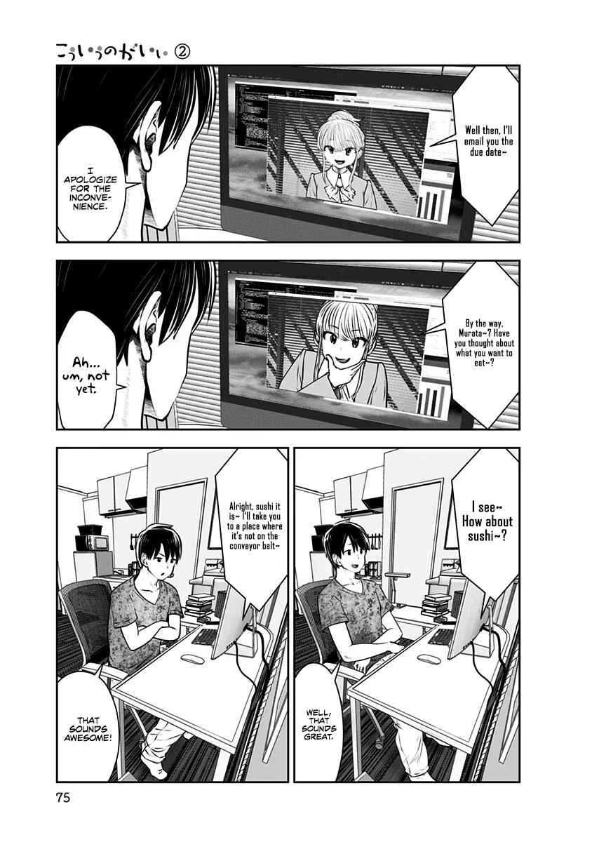 Kouiu no Ga Ii Chapter 10 - Page 14