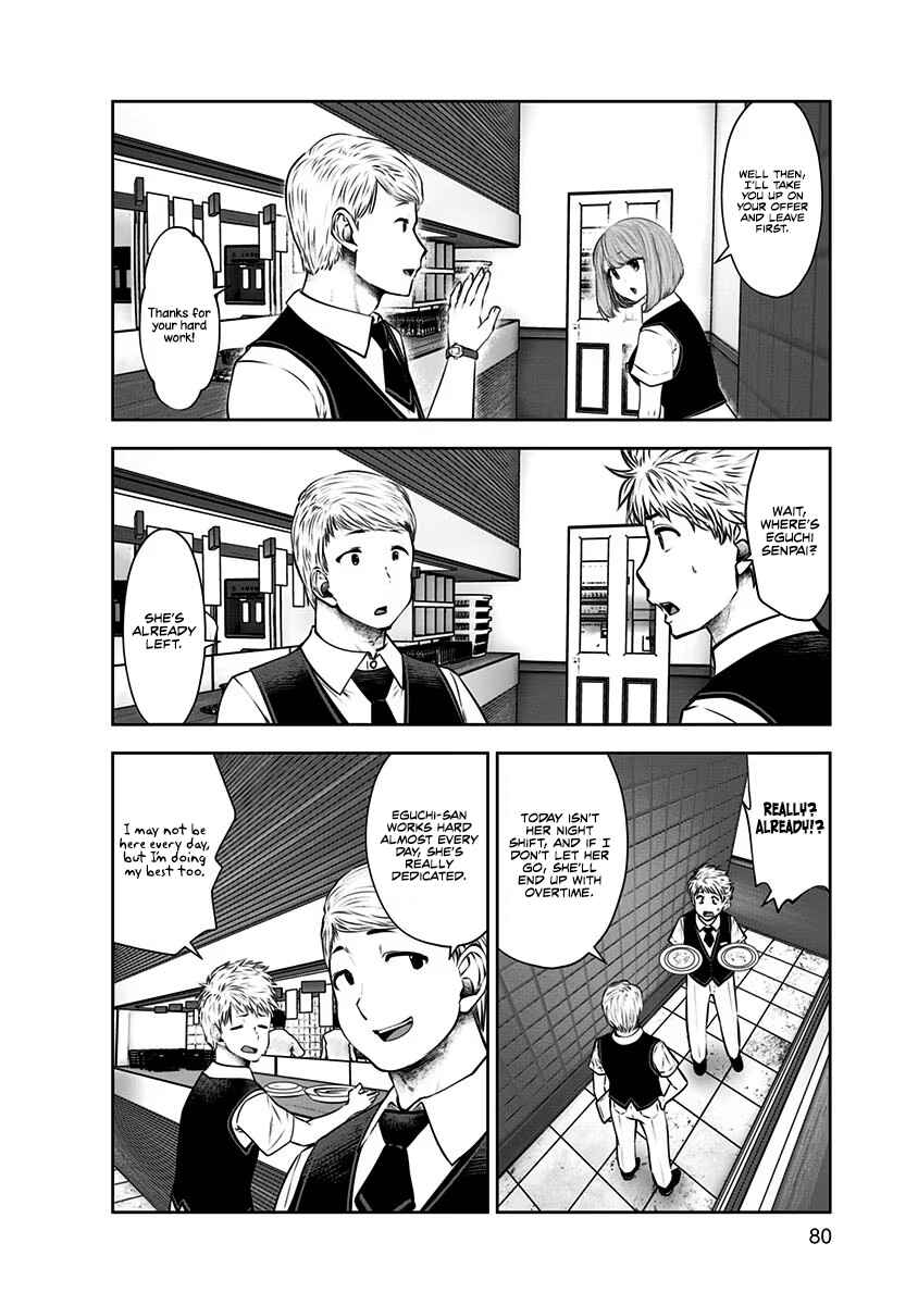 Kouiu no Ga Ii Chapter 10 - Page 19