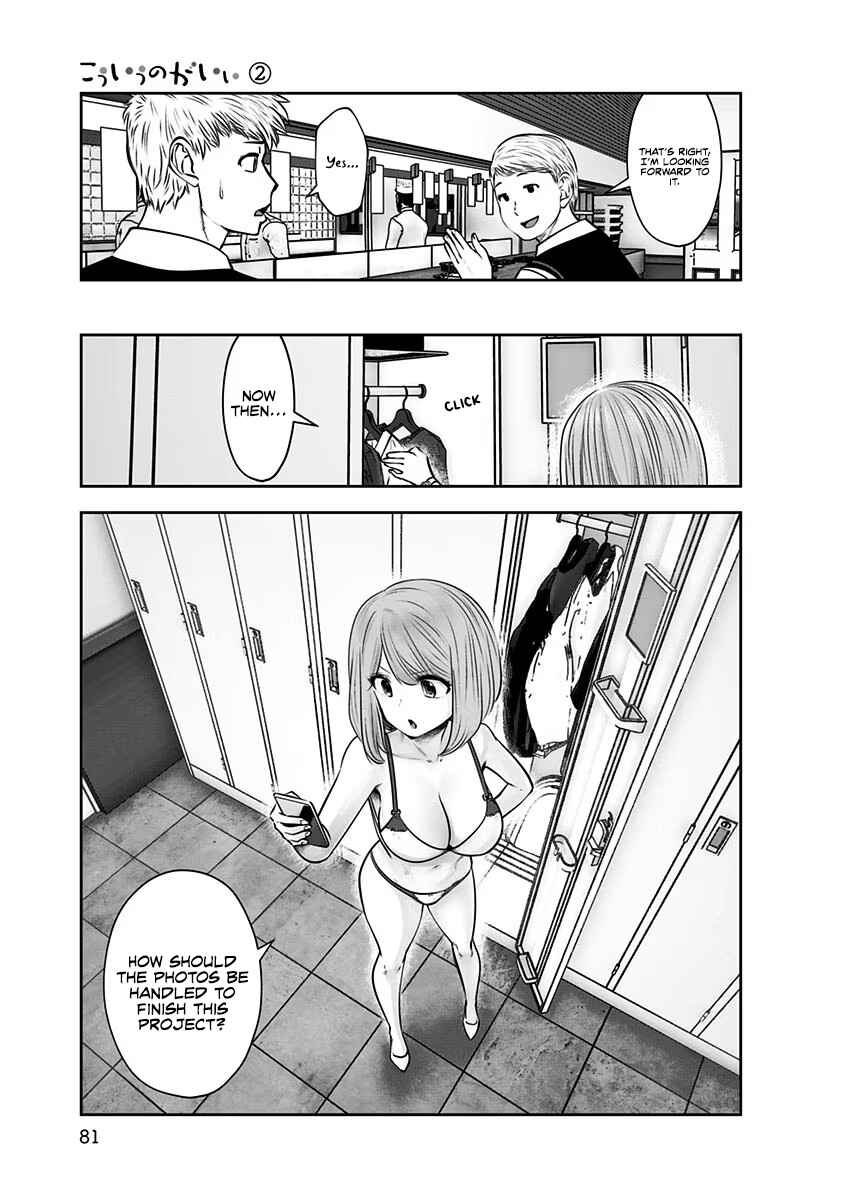 Kouiu no Ga Ii Chapter 10 - Page 20