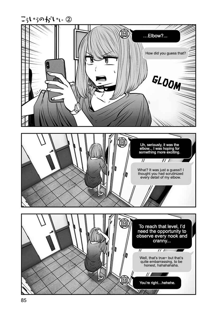 Kouiu no Ga Ii Chapter 10 - Page 24