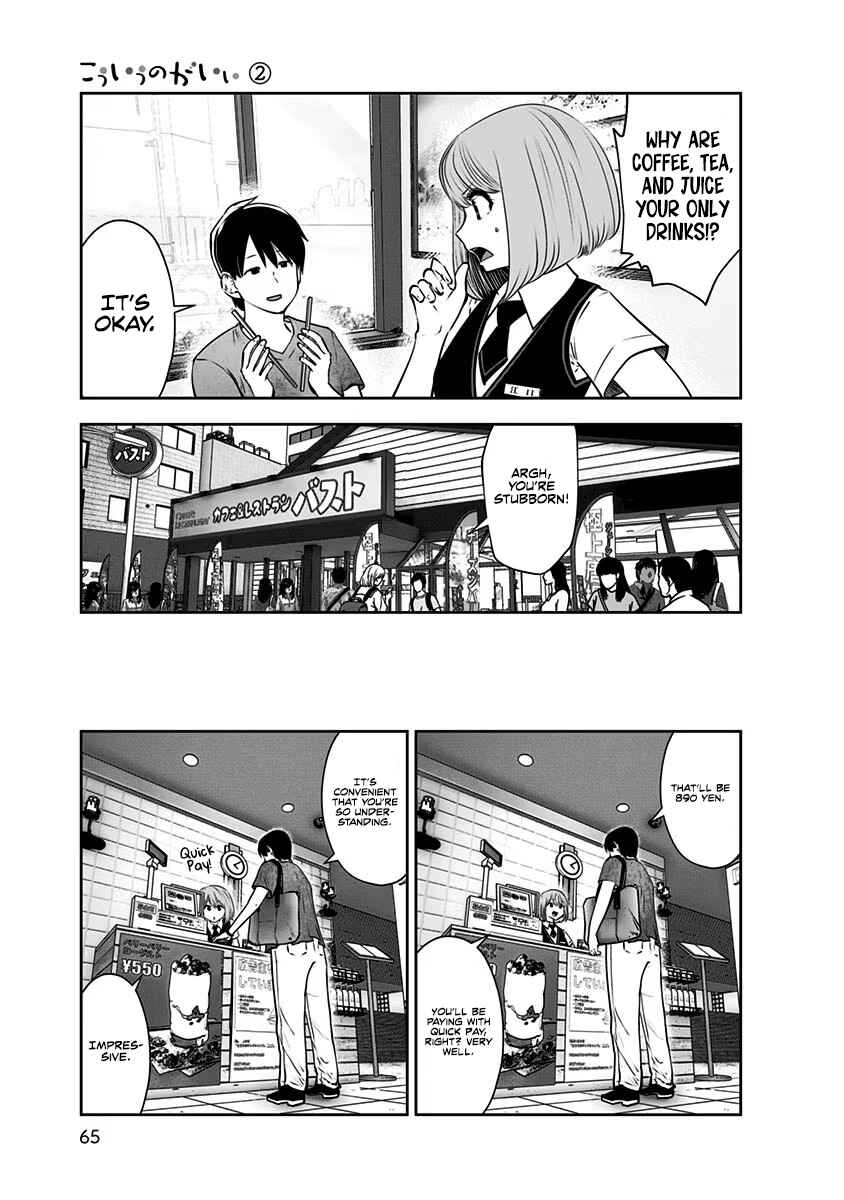 Kouiu no Ga Ii Chapter 10 - Page 4