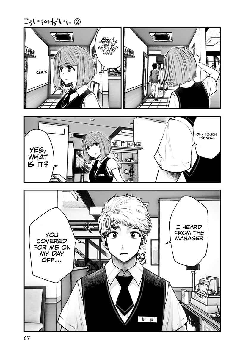 Kouiu no Ga Ii Chapter 10 - Page 6