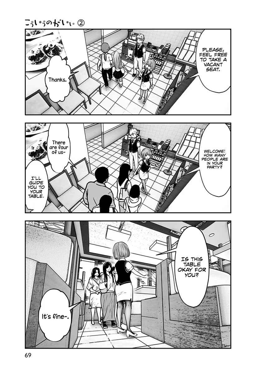 Kouiu no Ga Ii Chapter 10 - Page 8