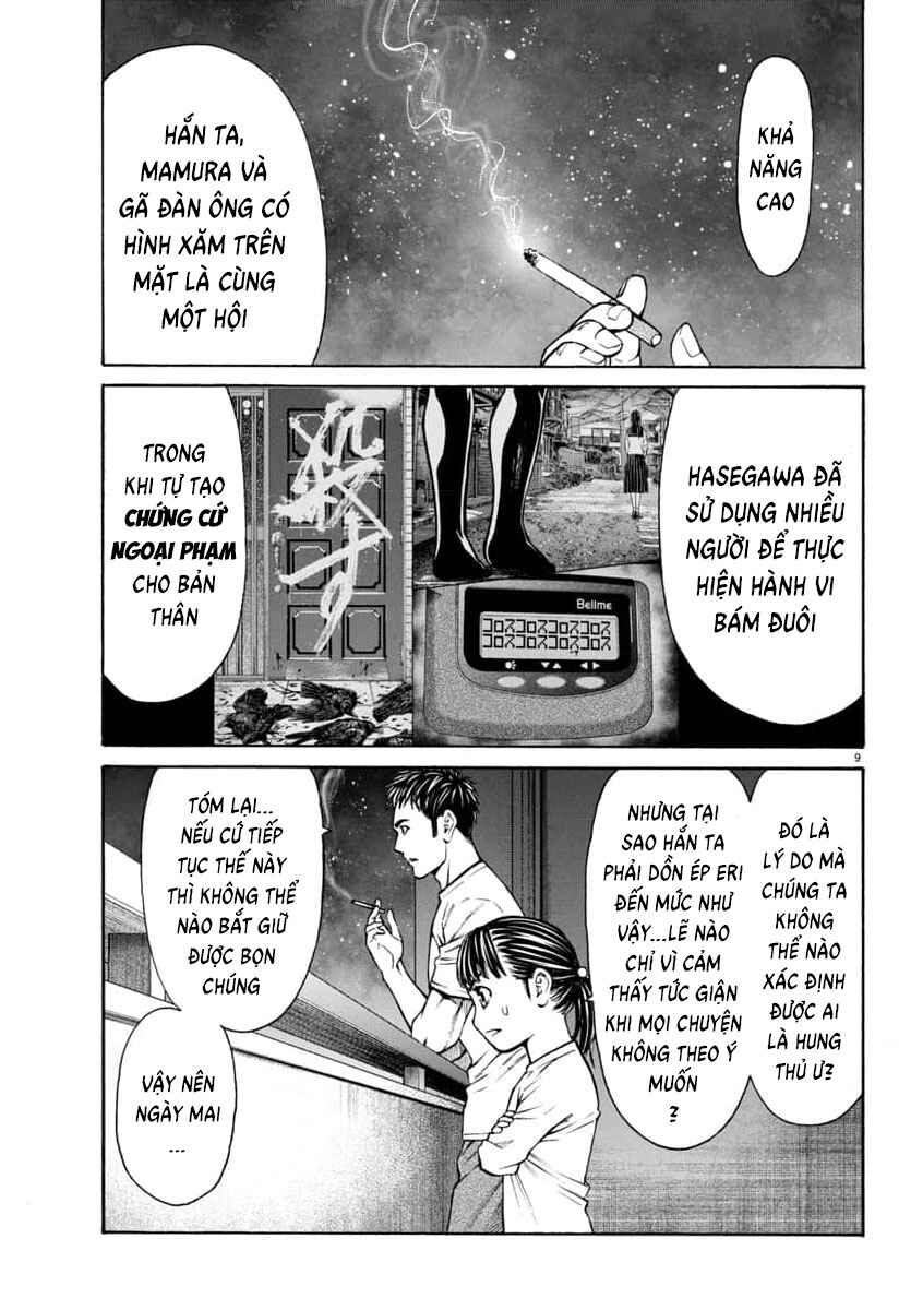 Psycho × Past - Ryouki Satsujin Sennyuu Sousa Chapter 31 - Page 10