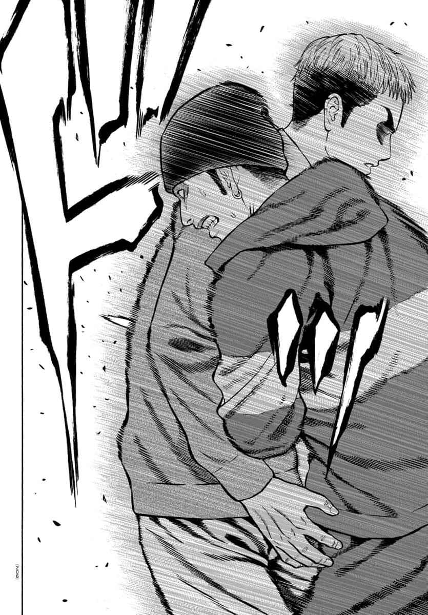 Psycho × Past - Ryouki Satsujin Sennyuu Sousa Chapter 31 - Page 35