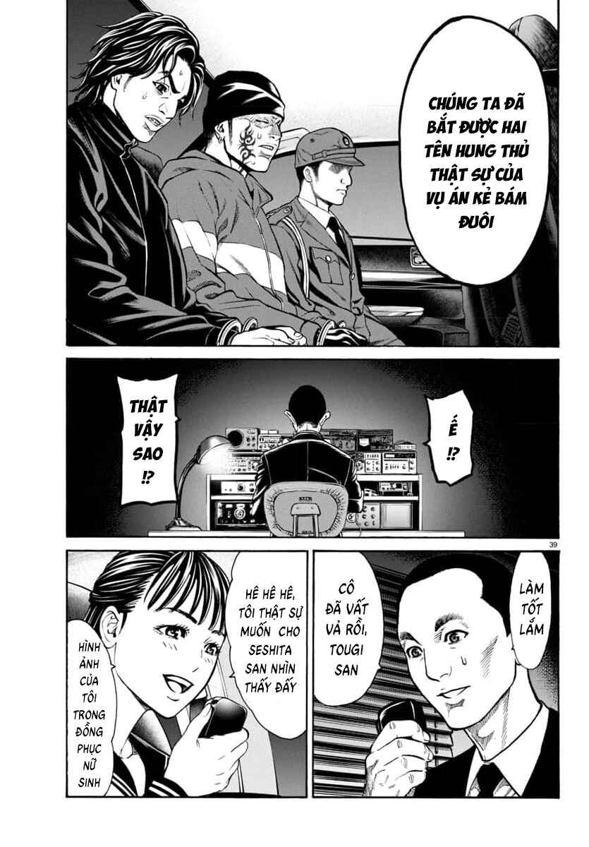 Psycho × Past - Ryouki Satsujin Sennyuu Sousa Chapter 31 - Page 39