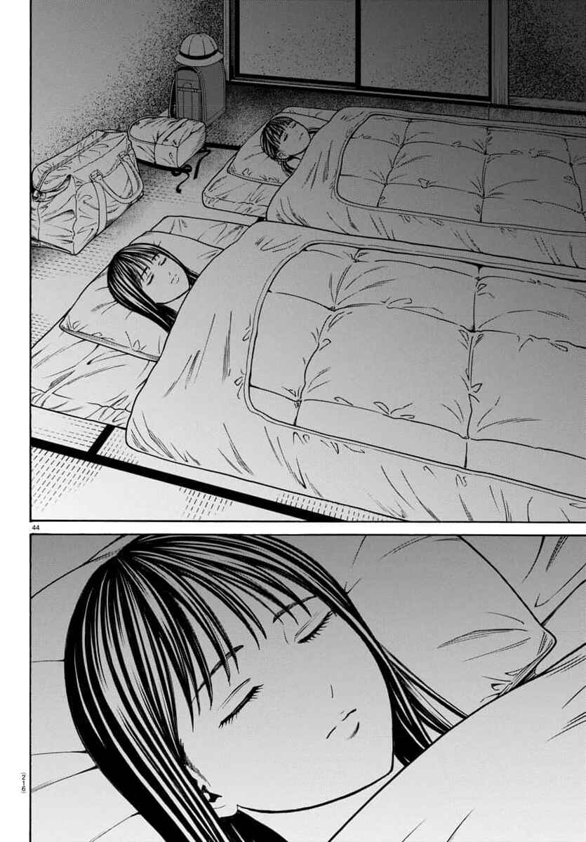 Psycho × Past - Ryouki Satsujin Sennyuu Sousa Chapter 31 - Page 44